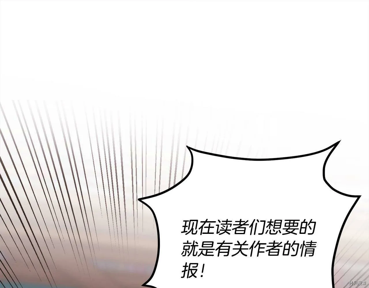 第84话38