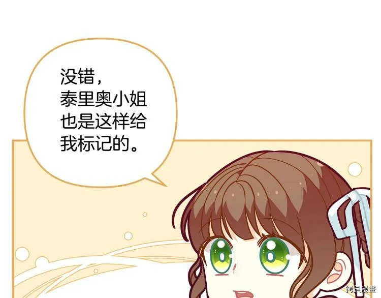 第48话69