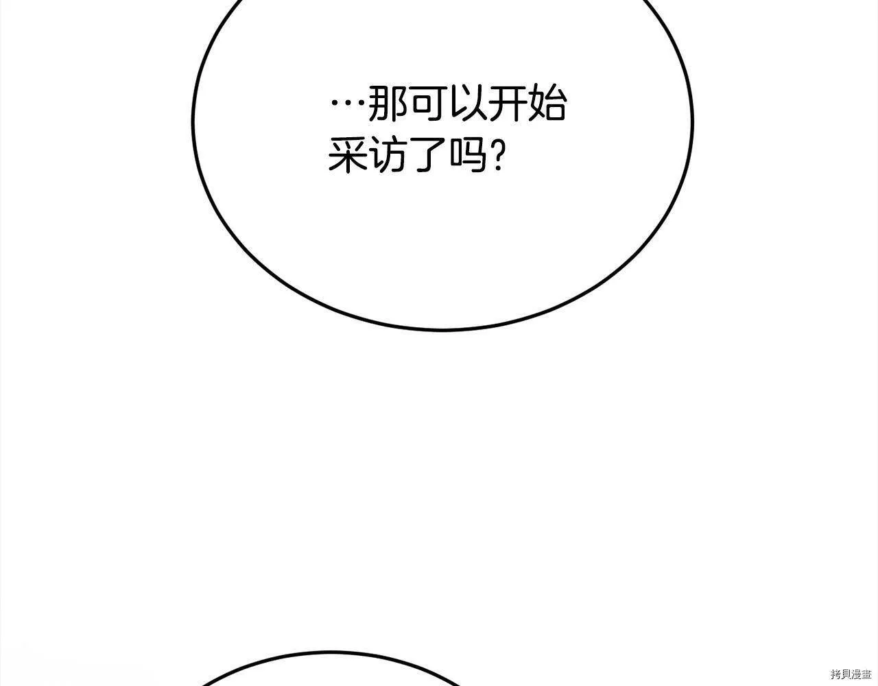 第86话83