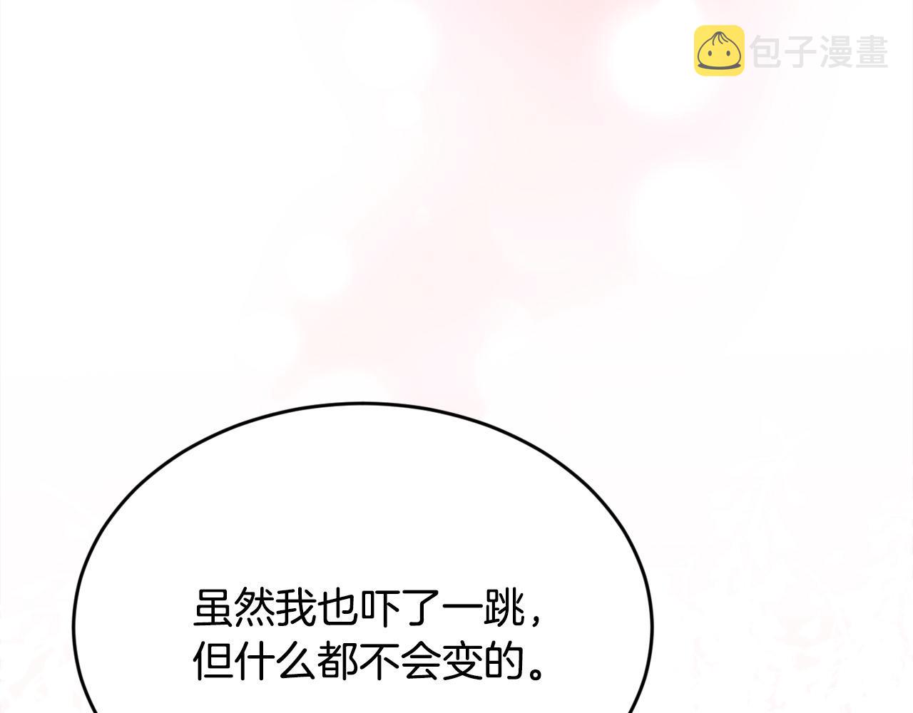第128话 妈妈永远爱你52