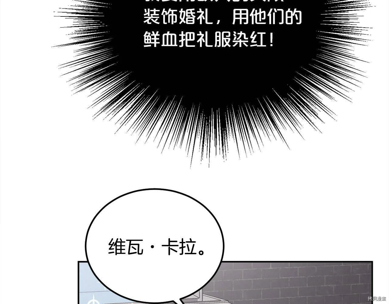第72话28