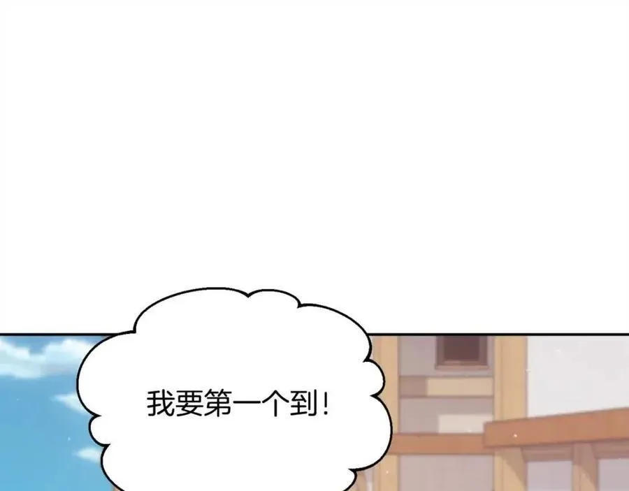 第178话 再见爱人71