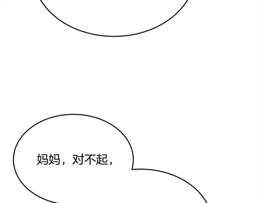 第178话 再见爱人49