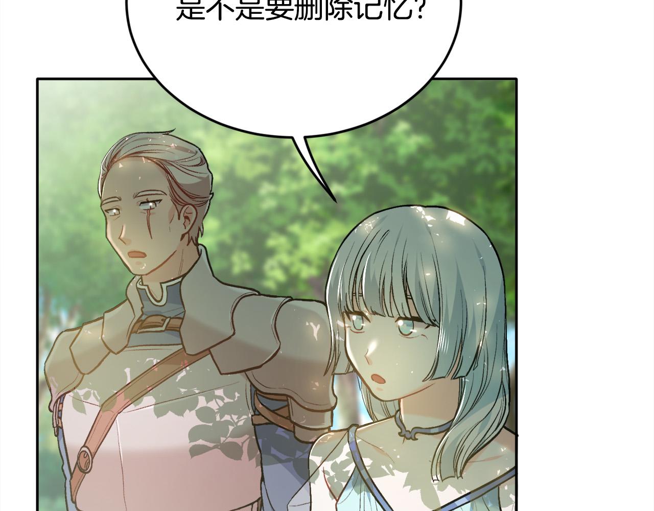 第101话 送包包52