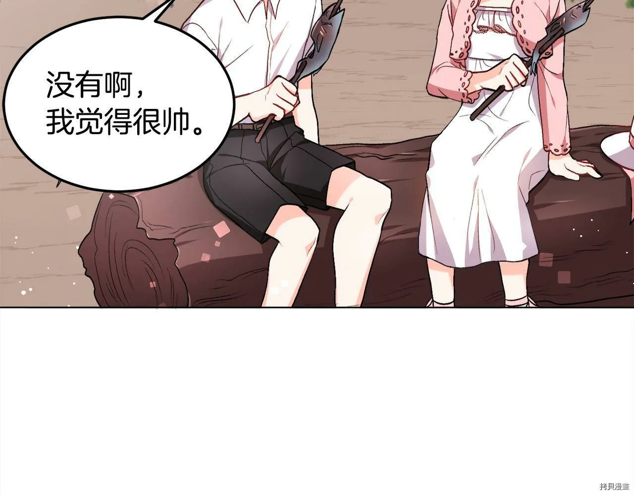 第72话13
