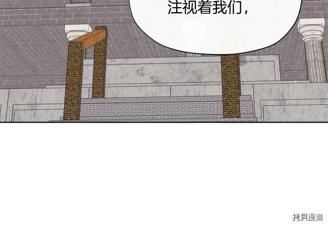 第24话105