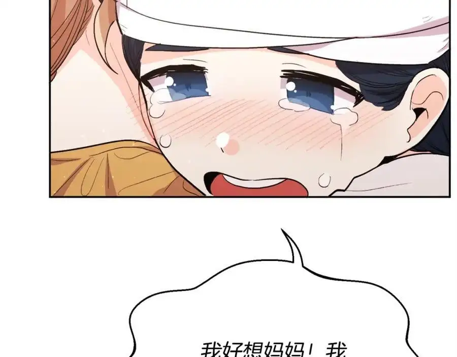 第191话 苏醒95