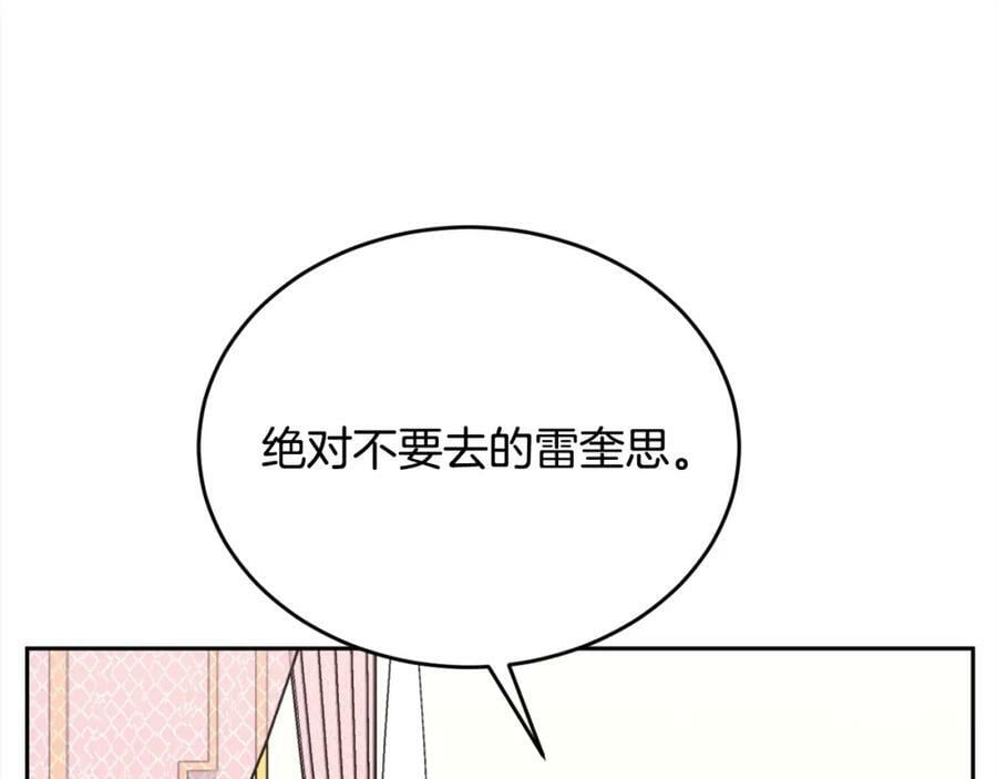 第161话 难言之隐30