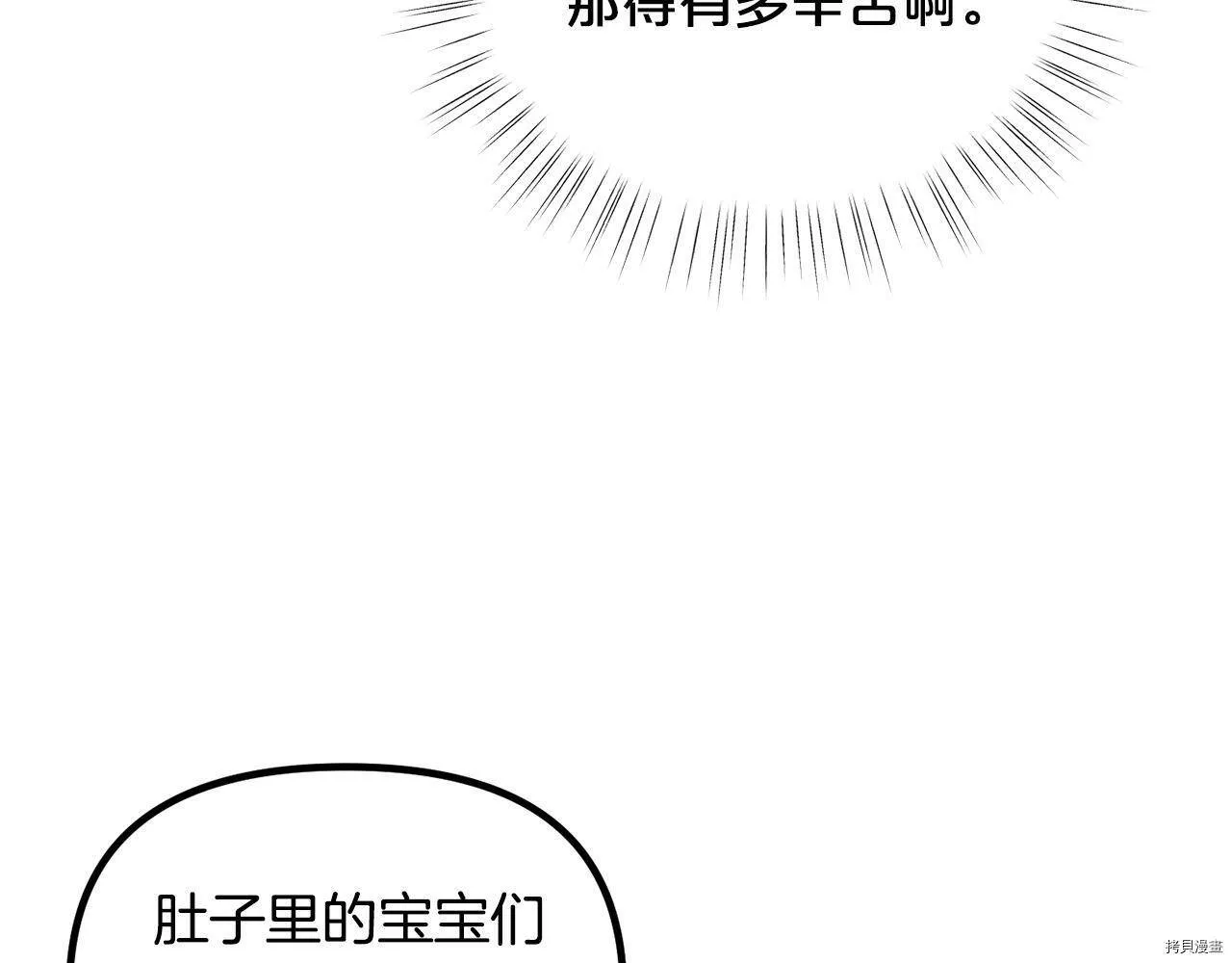 第68话99