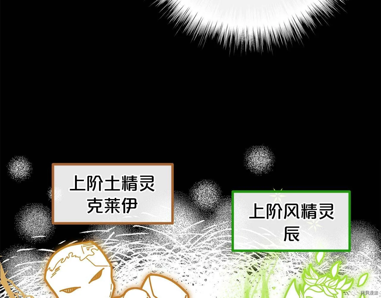第59话119