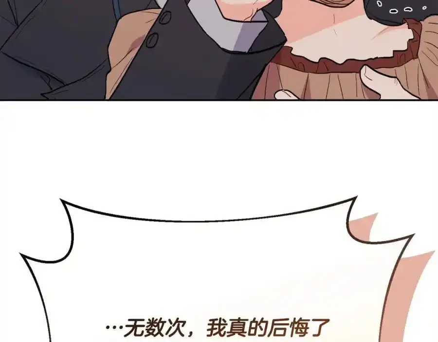 第196话 终成眷属102