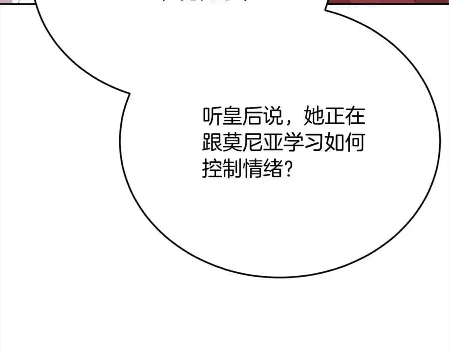第182话 让我照顾你们吧183