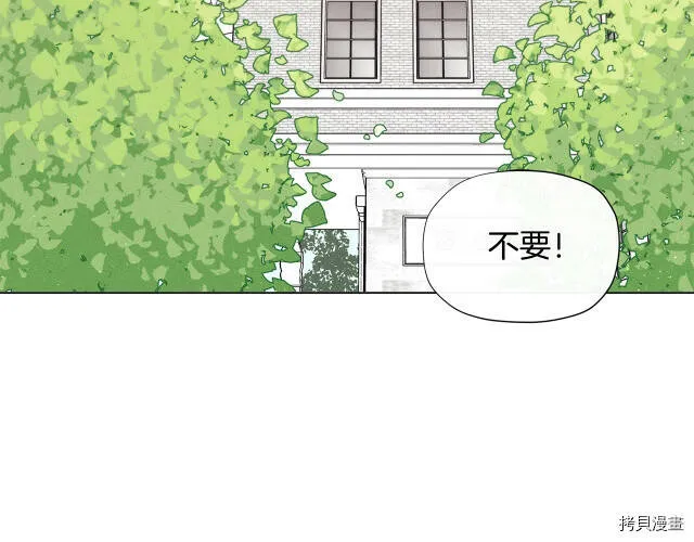第23话6