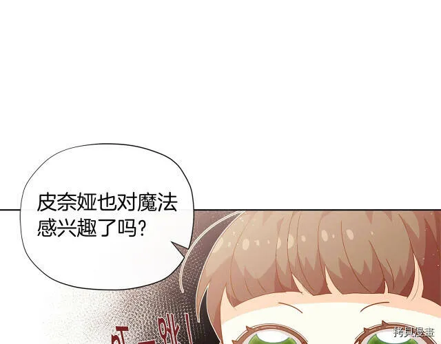 第11话112