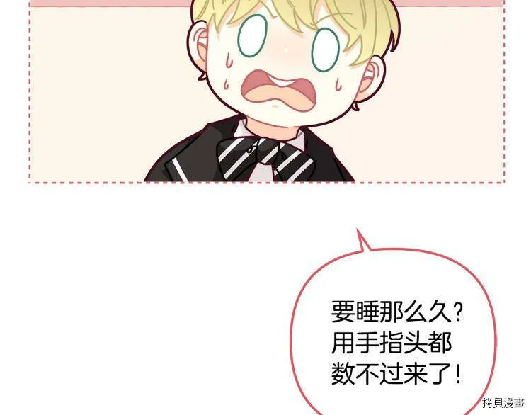 第50话117