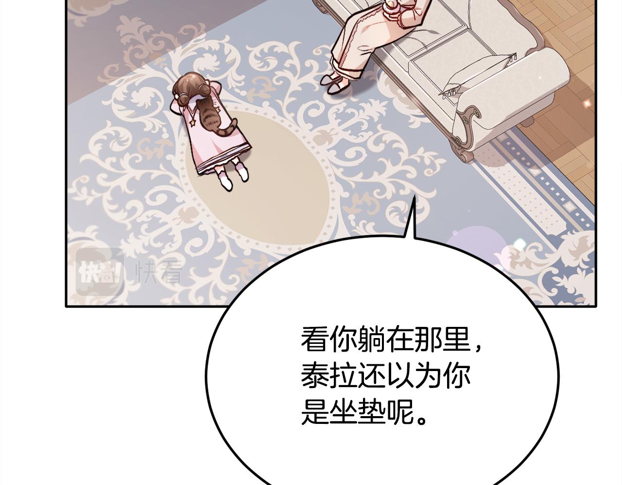 第91话 坏人聚首165