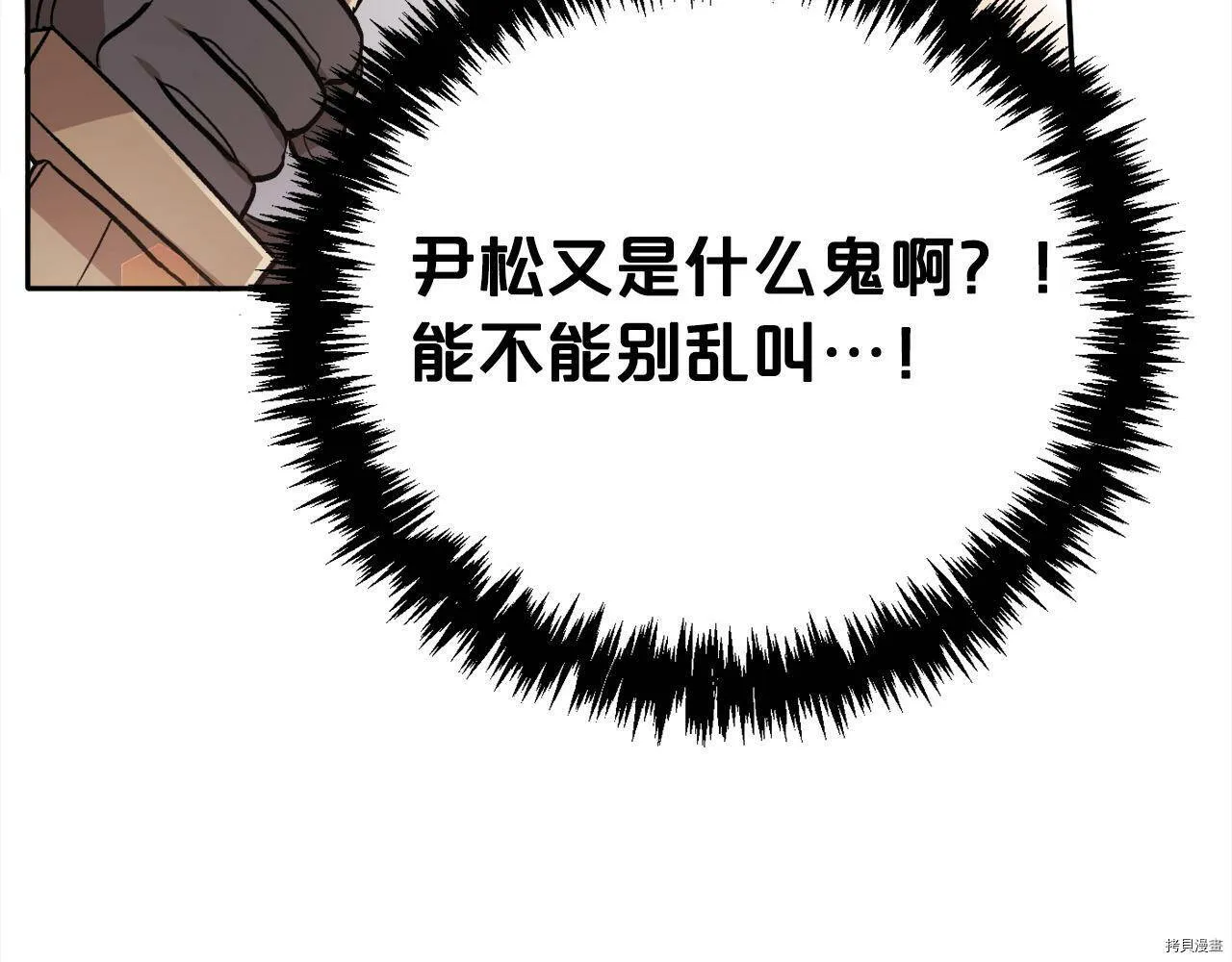 第75话152