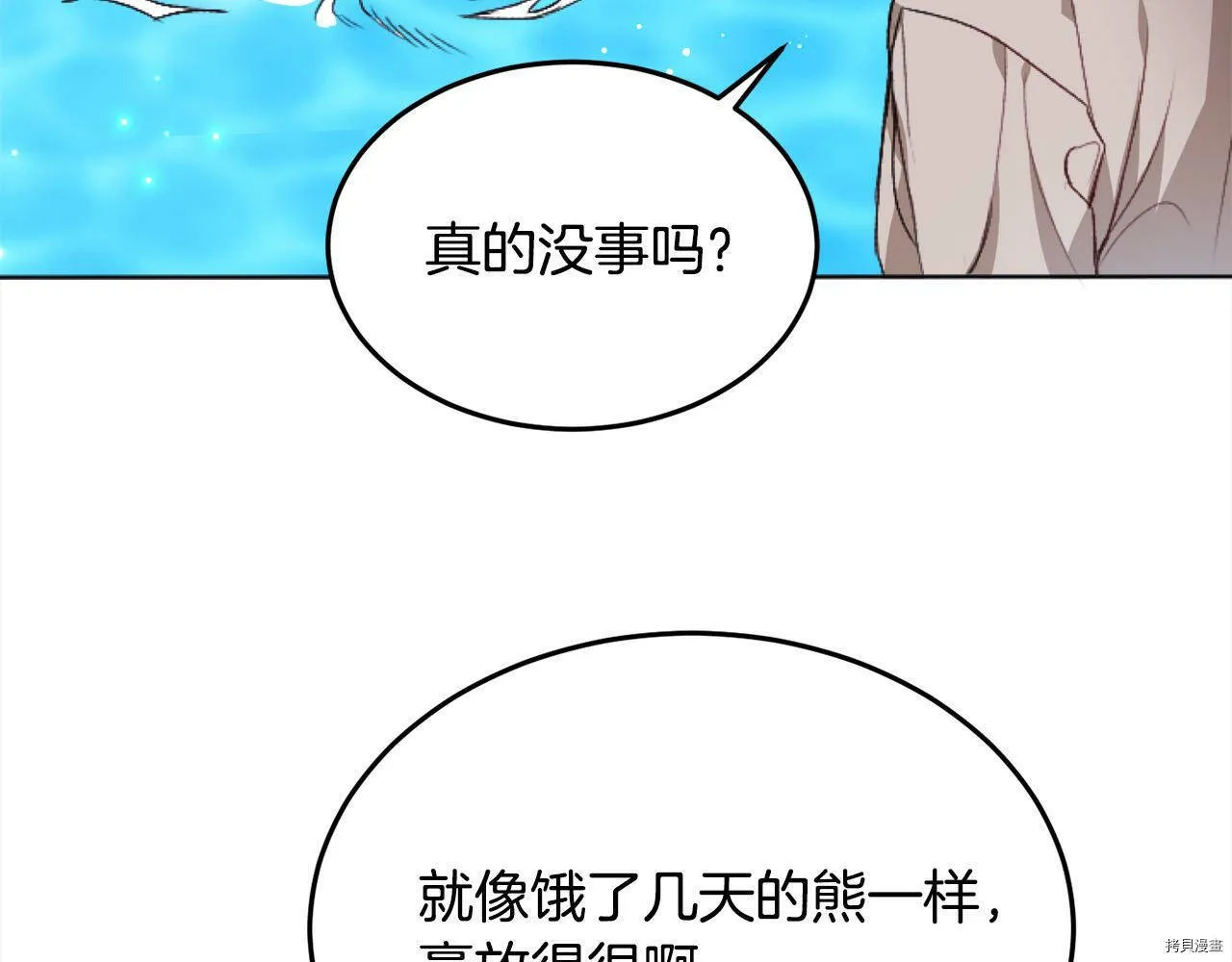 第71话112