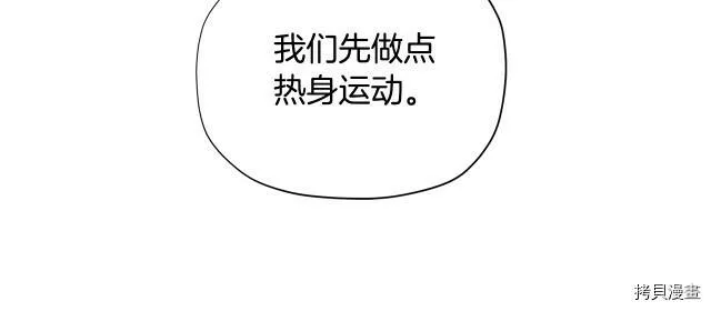 第16话105