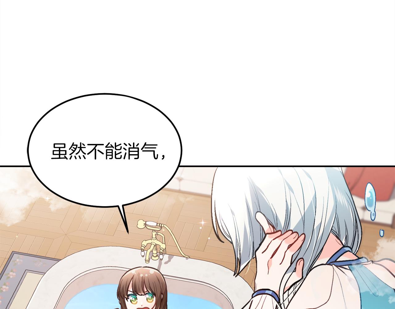 第110话 爷青回系列34
