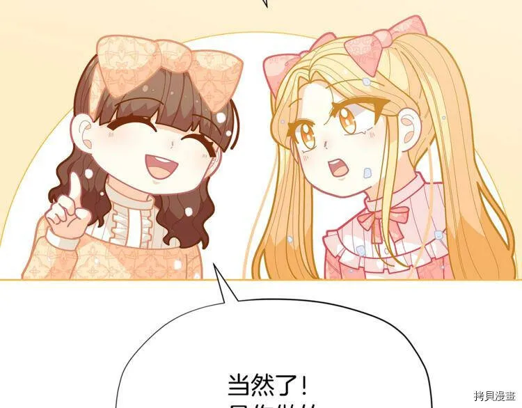第34话96