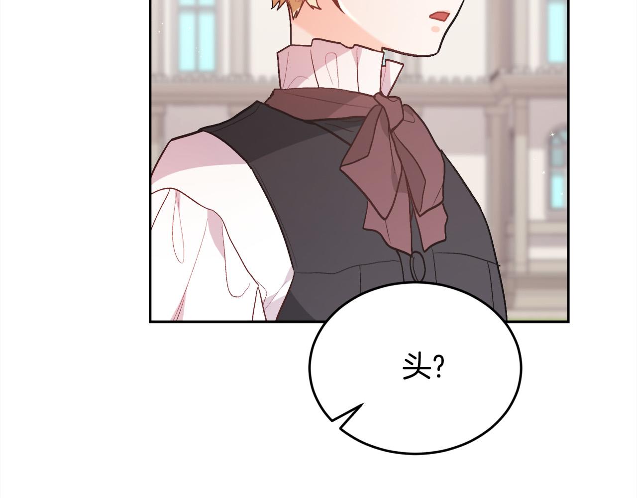 第136话 少女心事你别猜～59