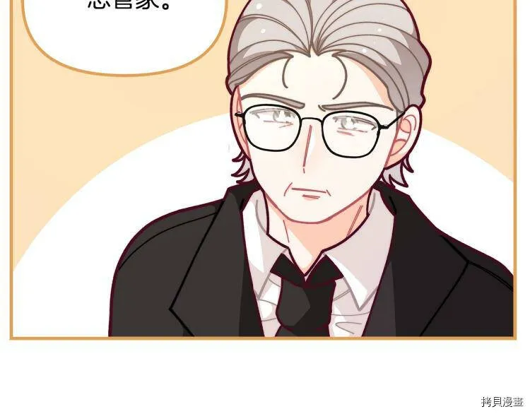第54话94