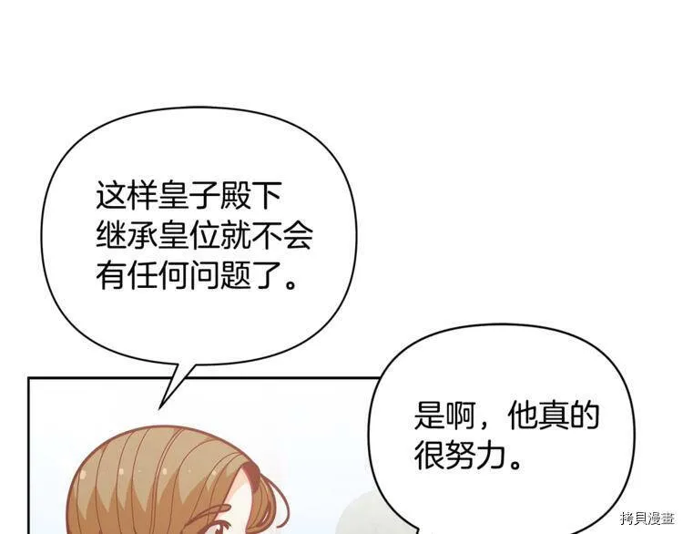 第41话78