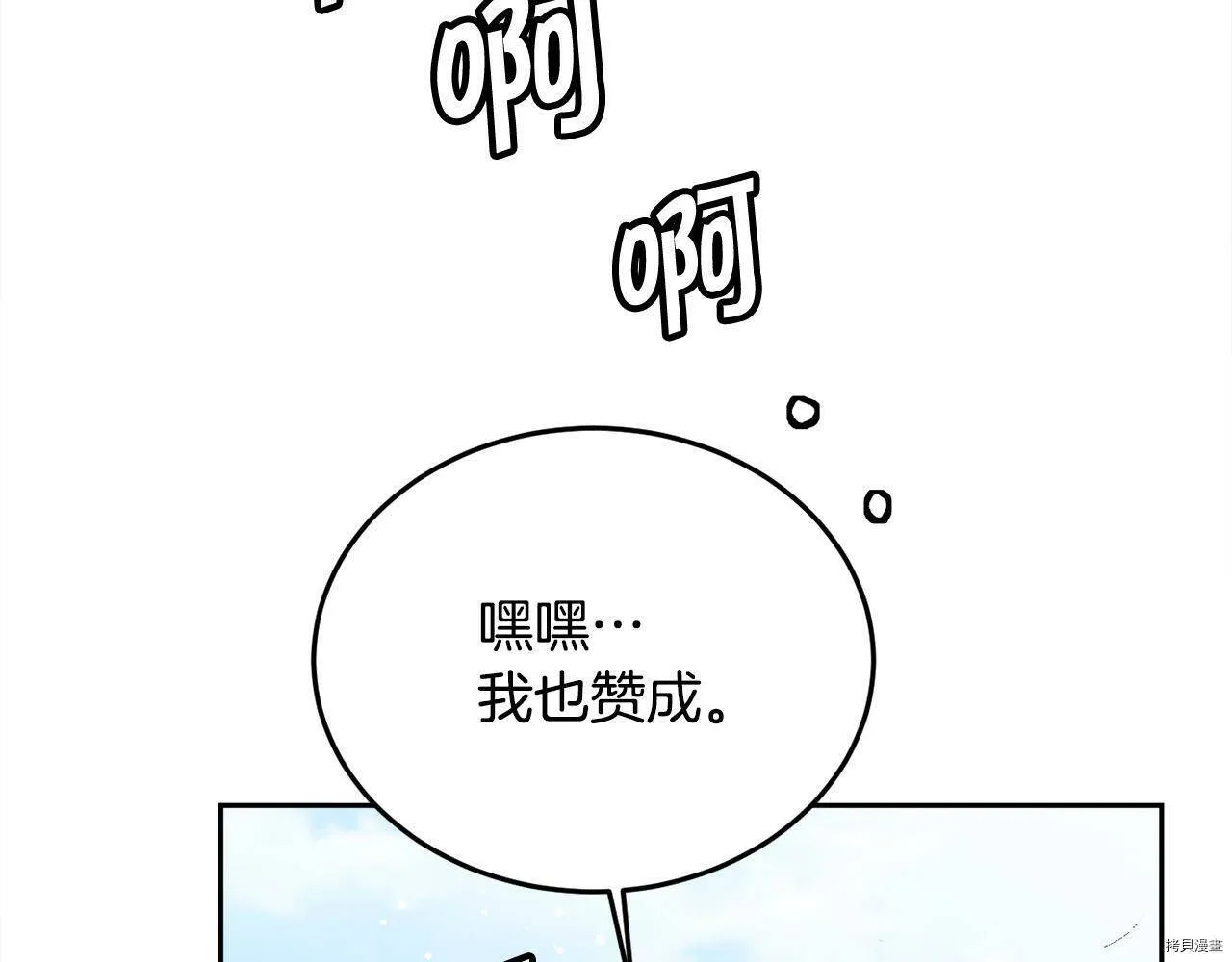 第74话105