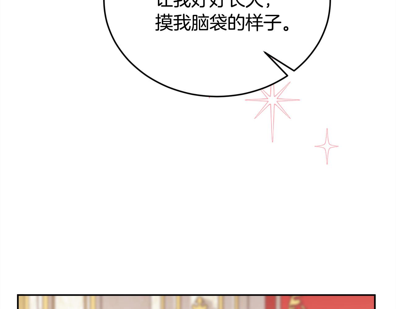 第141话 可怜天下父母心133