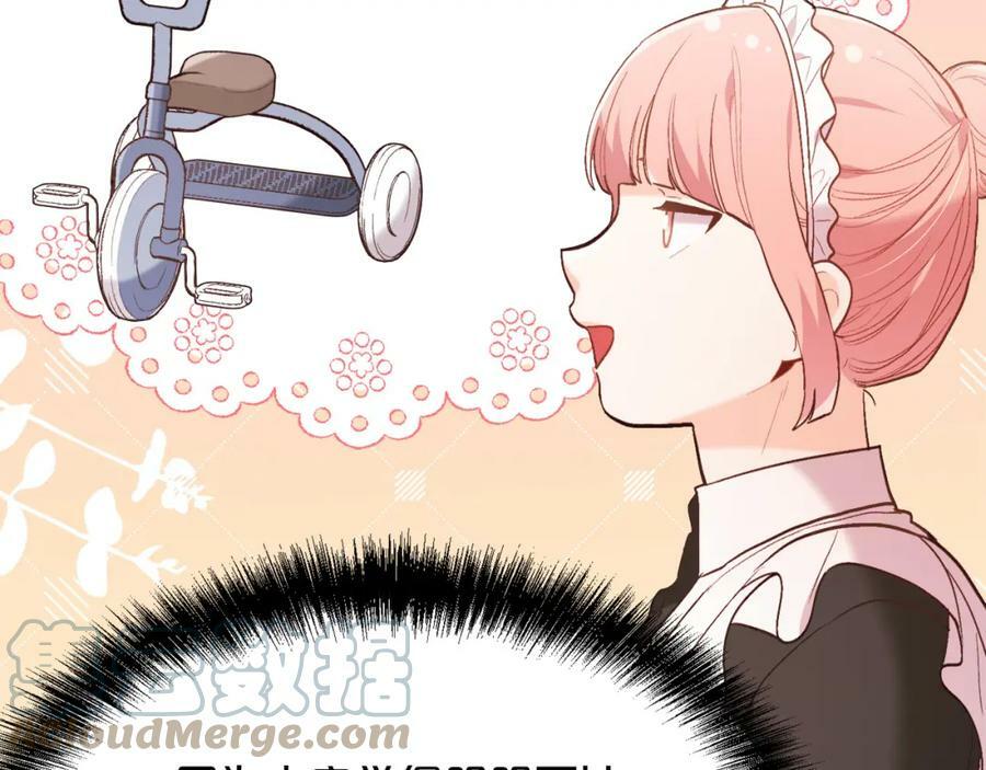 第156话 减肥自行车100