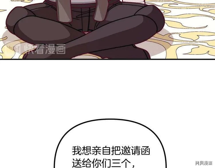 第53话18
