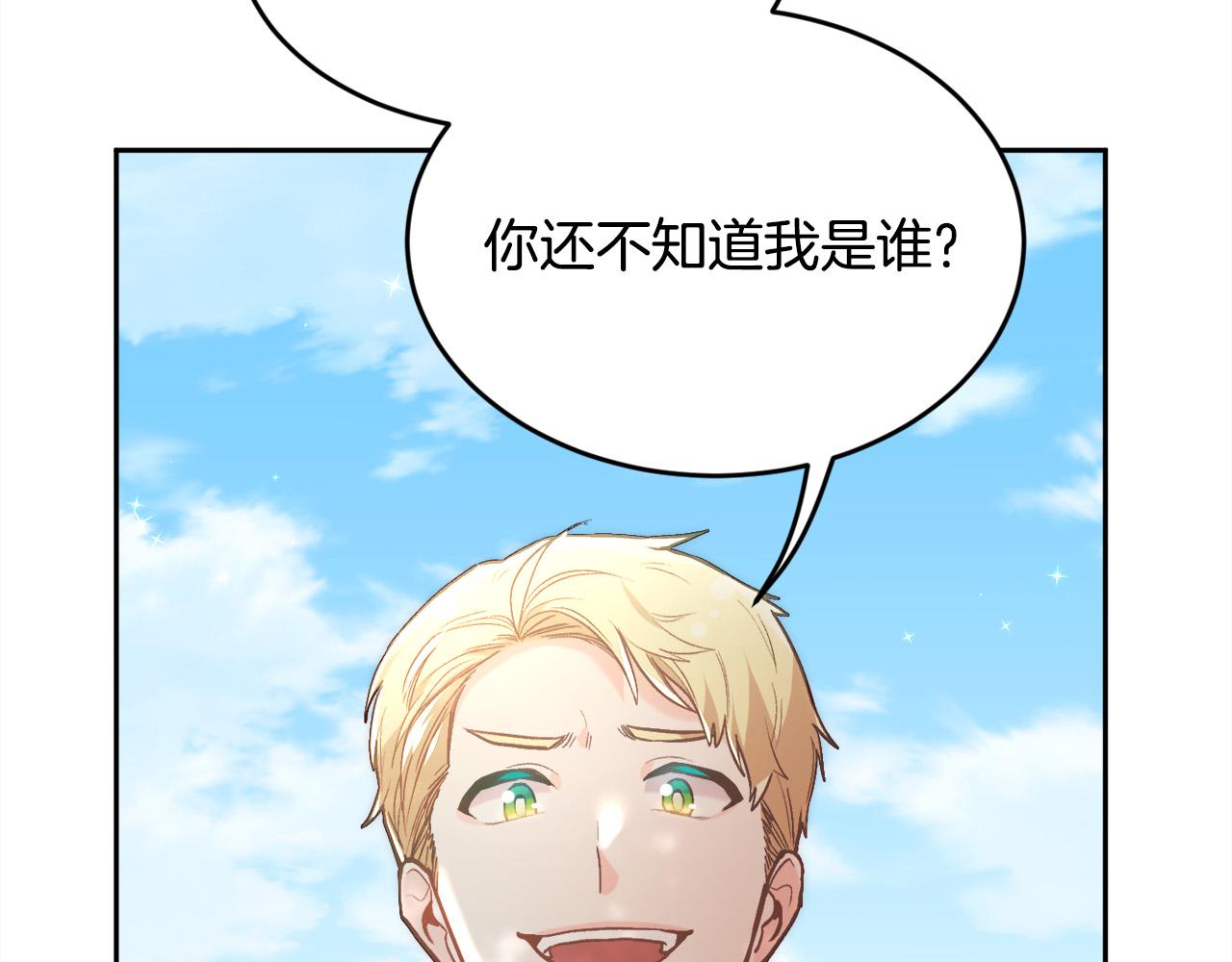 第130话 皇太后被抓！27