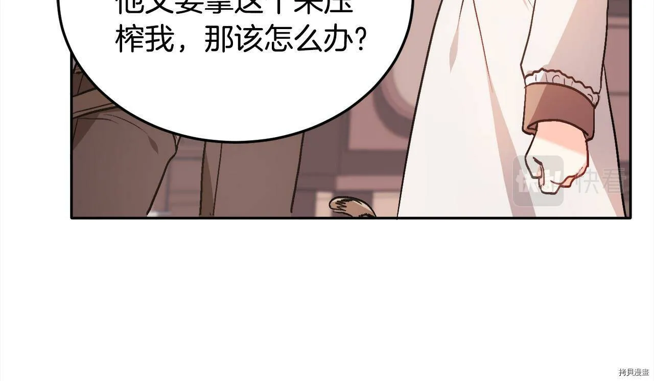 第84话93