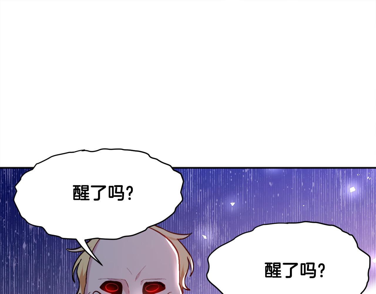 第104话 恐怖面具75