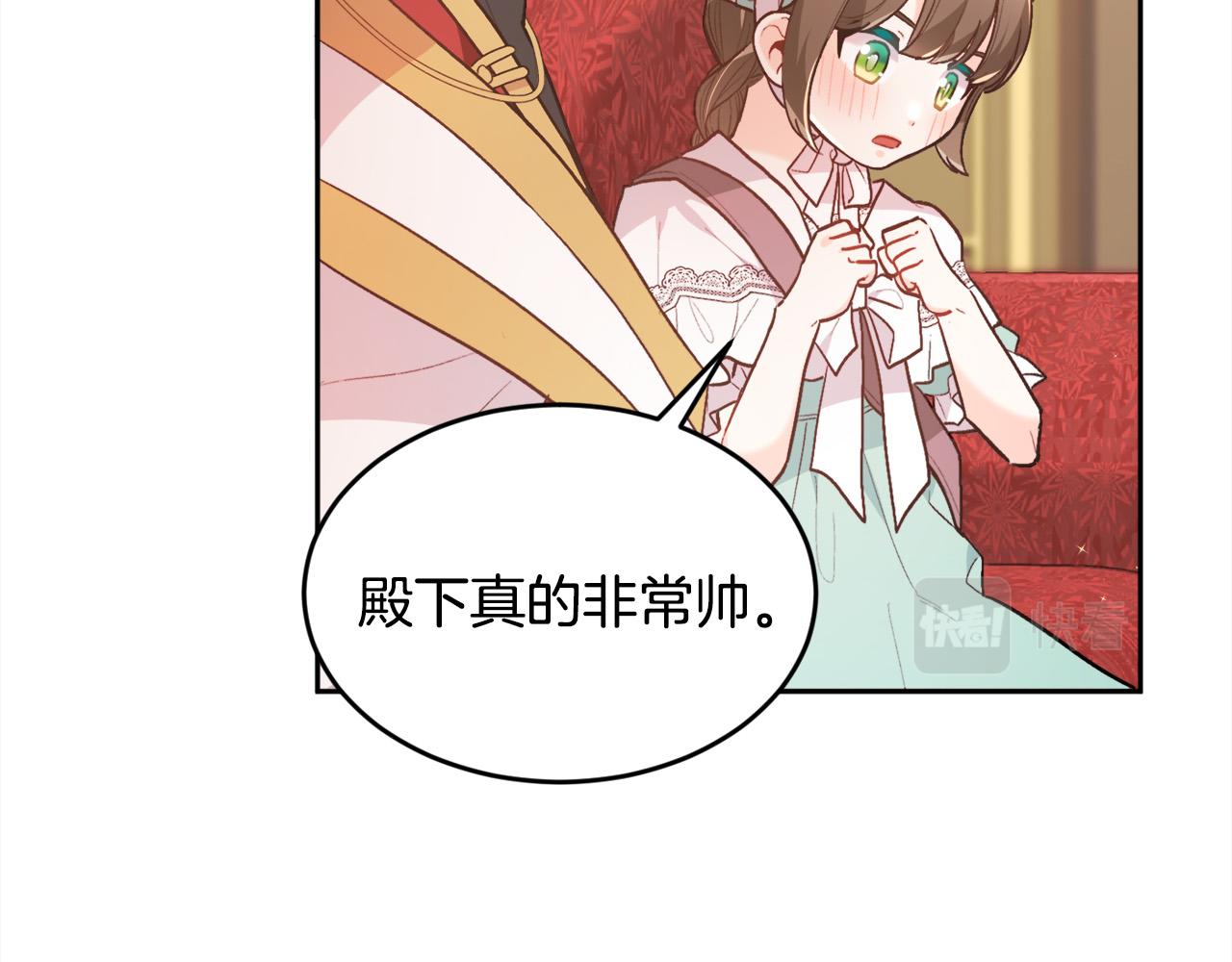 第137话 我不同意！67