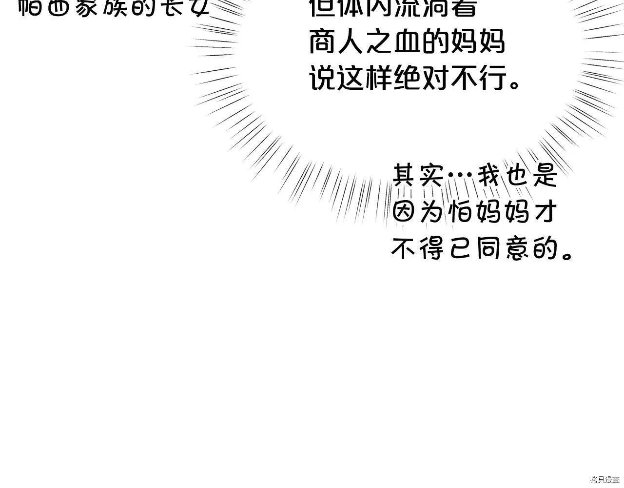 第66话41