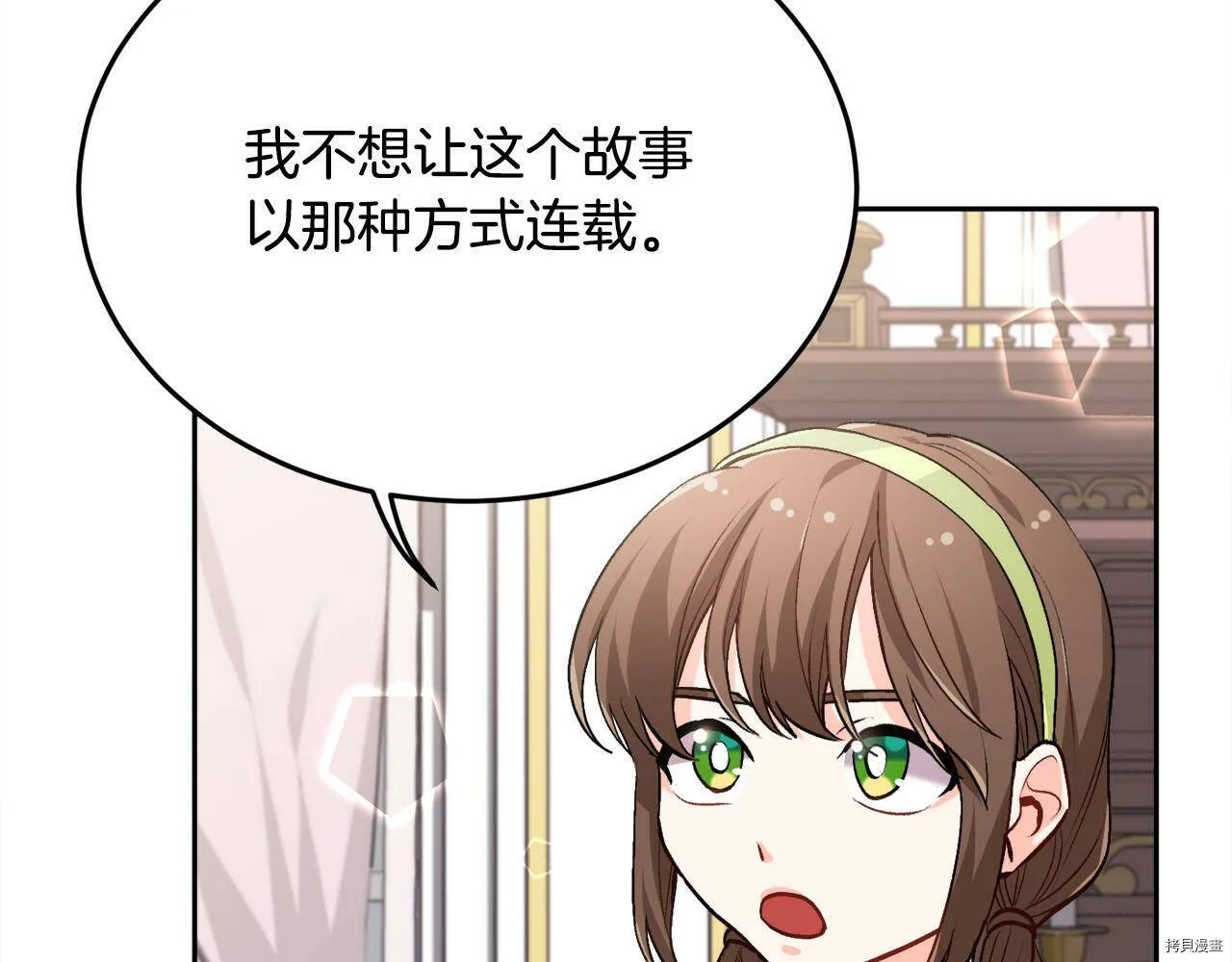 第75话40
