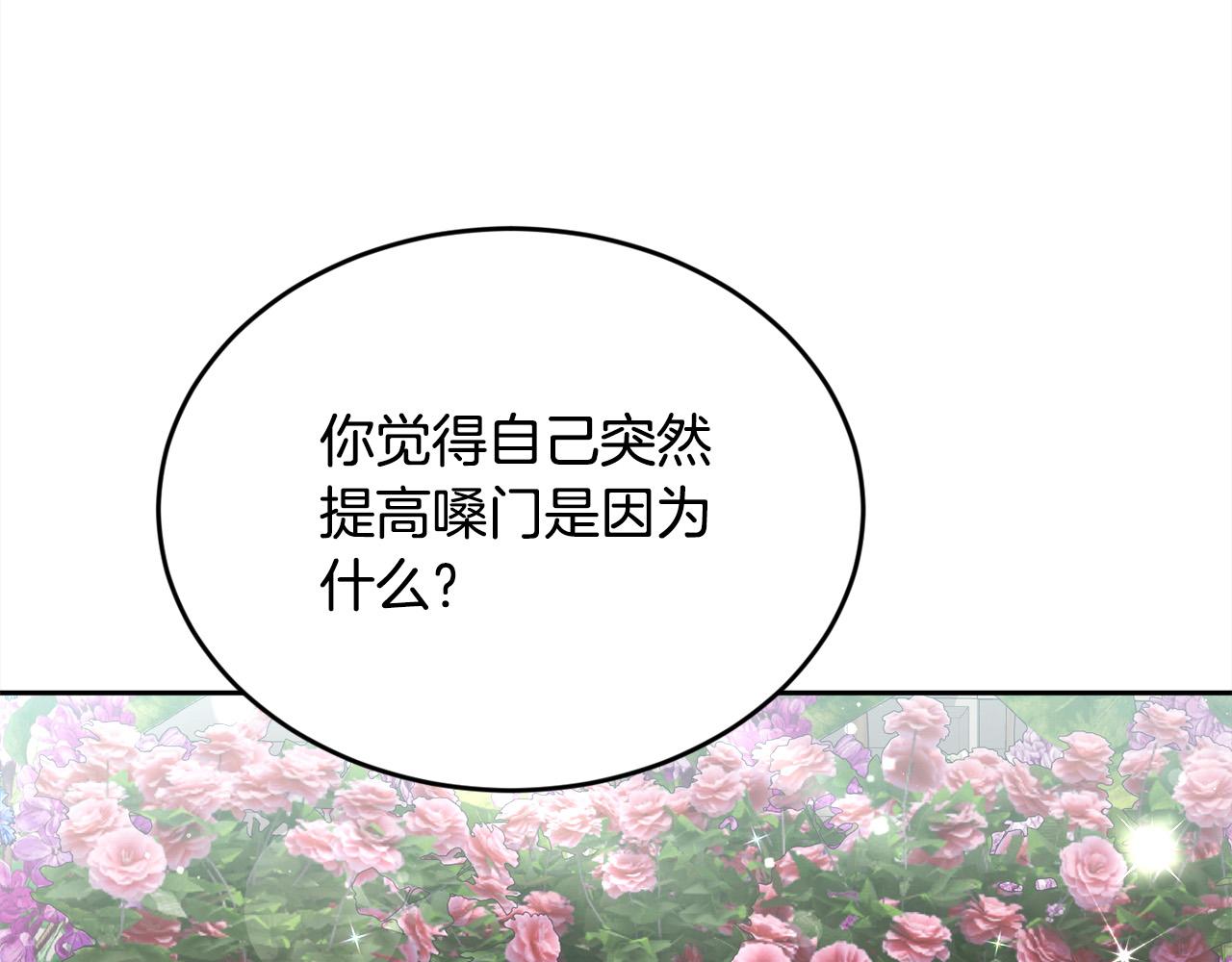 第134话 姑姑的提问104