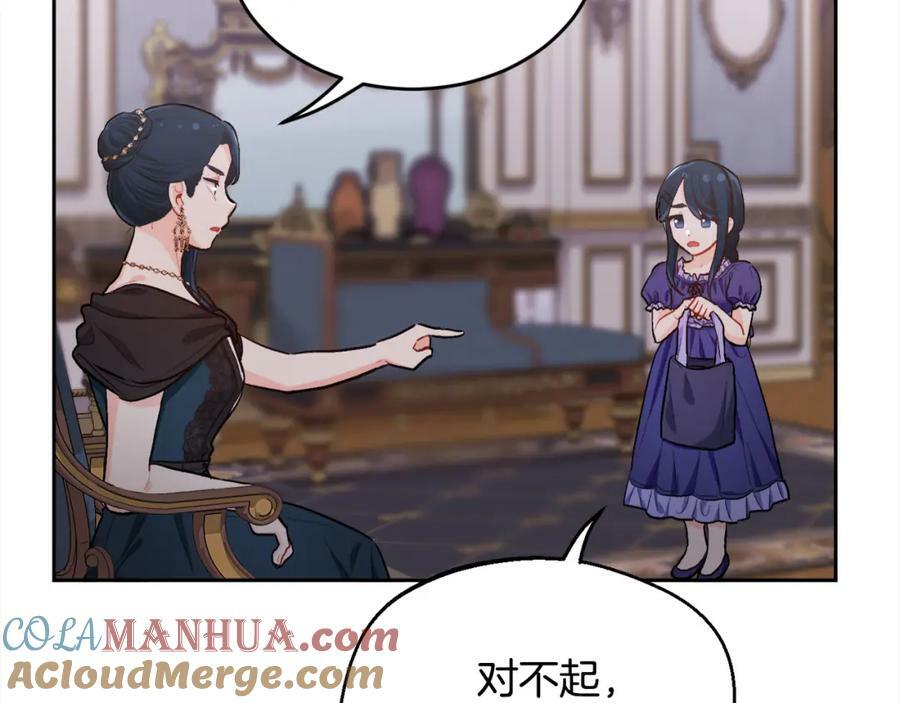 第167话 渴望自由104