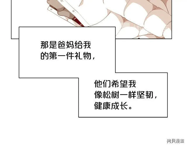 第9话14
