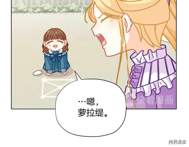 第31话75