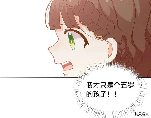 第32话95