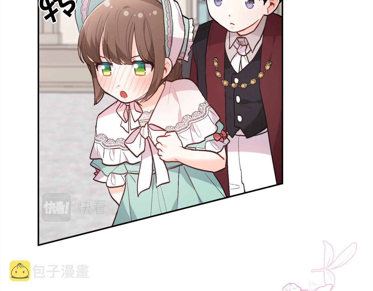第136话 少女心事你别猜～6