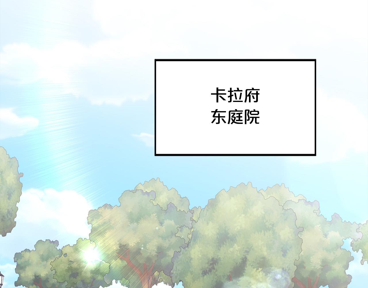 第144话 反弹脏话！121