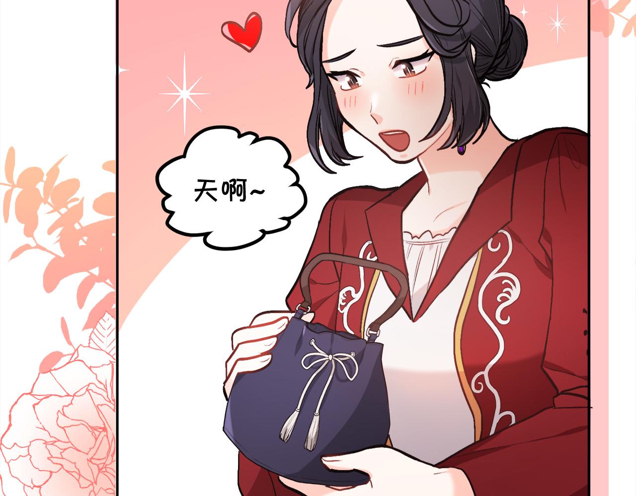 第101话 送包包113