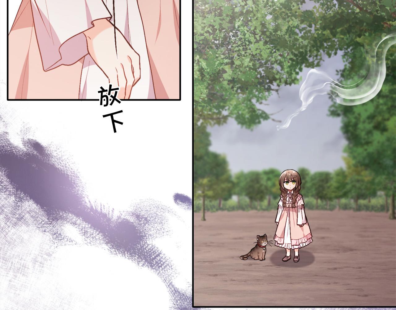第106话 迷魂烟雾64