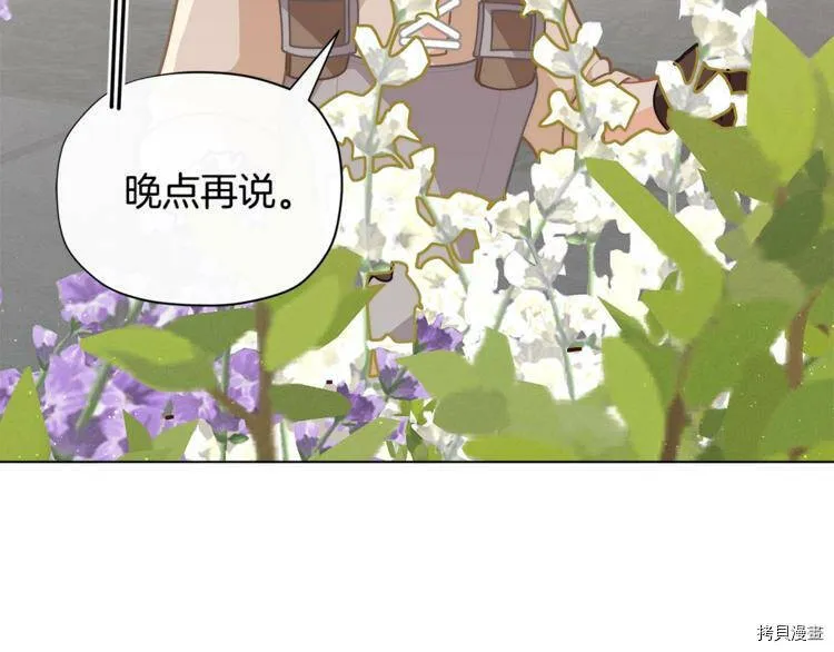 第36话67