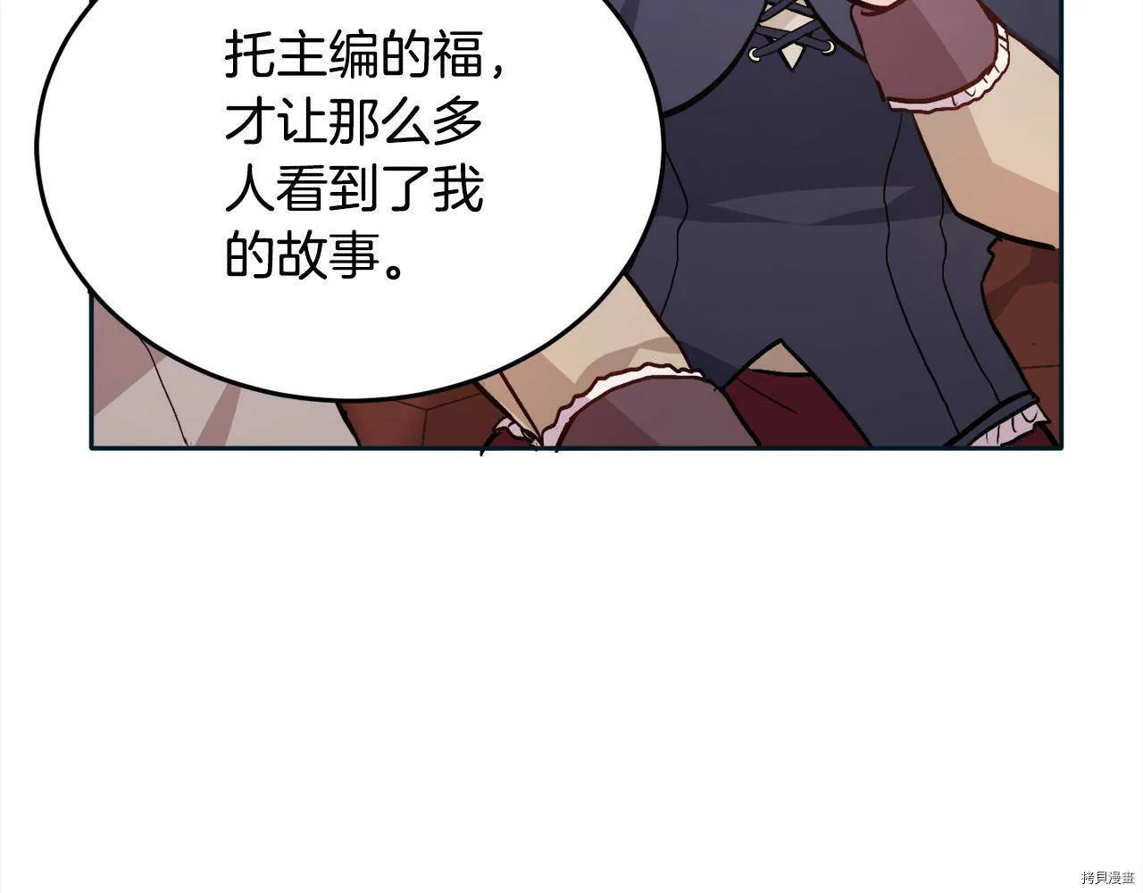 第86话80