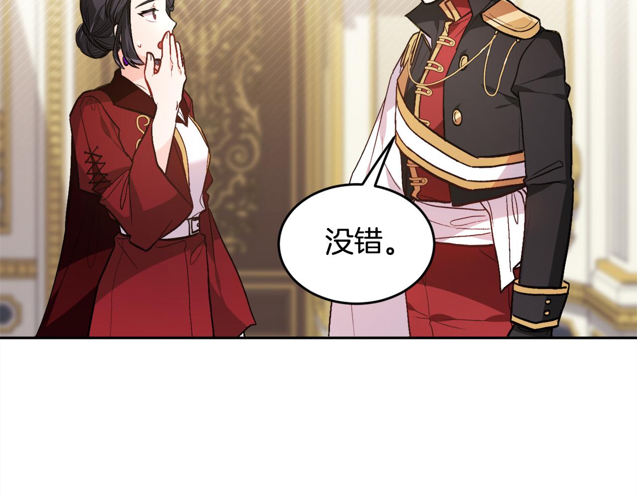 第117话 告知真相70